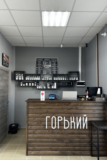 Барбершоп - мужская стрижка в Кстове