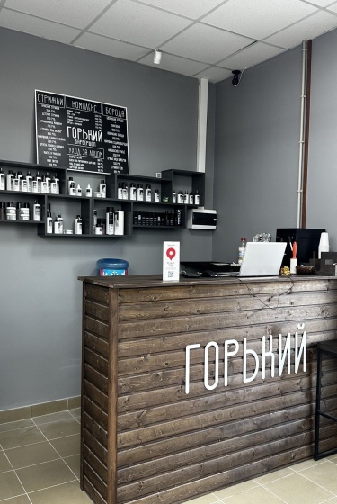 Барбершоп - мужская стрижка в Кстове